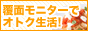 タイプ2