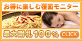 タイプ5