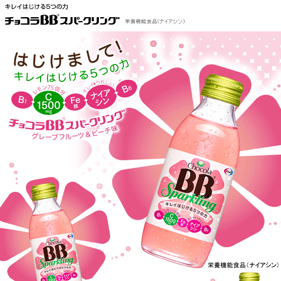 チョコラBBスパークリング　6本×2セット