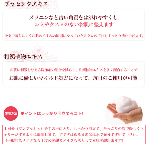 K.P.スキンケアシリーズ〜液体酵素洗顔料〜