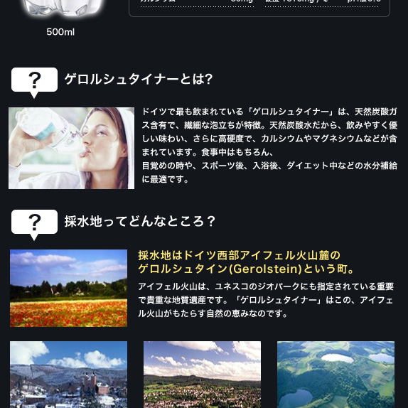 エチケットローズ ＆ しょうが紅茶セット