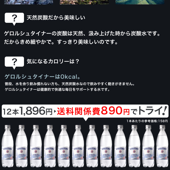 エチケットローズ ＆ しょうが紅茶セット