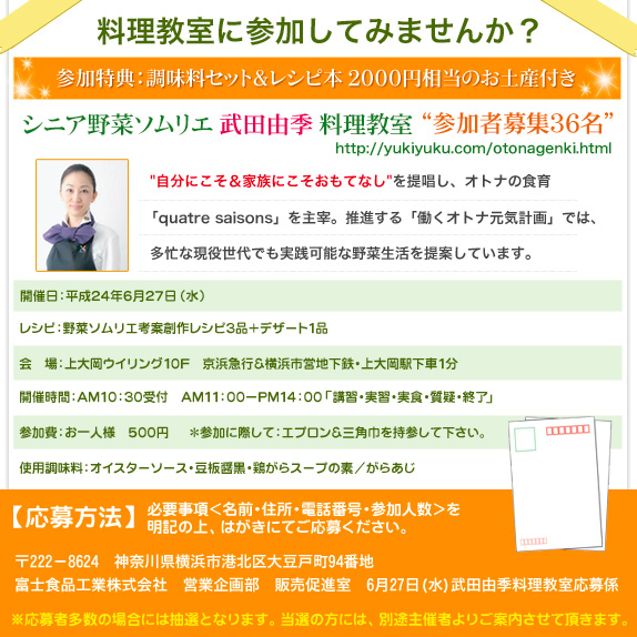 ジェントリースープ　６種類８点セット