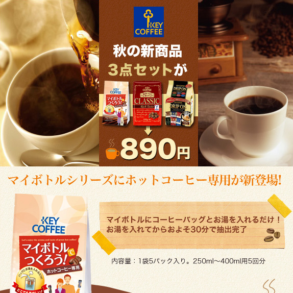 エチケットローズ ＆ しょうが紅茶セット