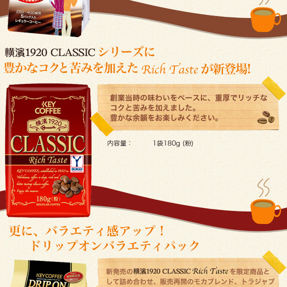 エチケットローズ ＆ しょうが紅茶セット