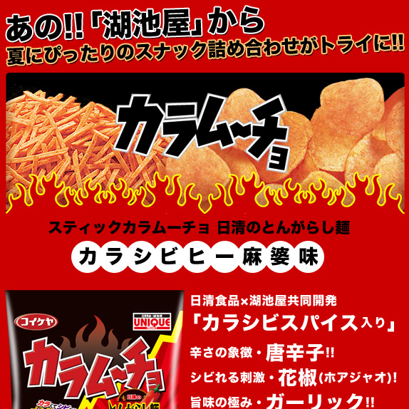 ママバターのボディローションとハンドクリームのセット