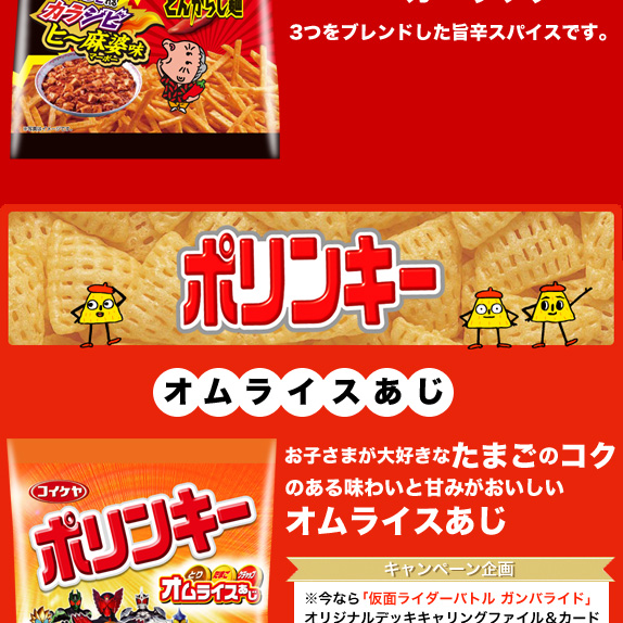 ママバターのボディローションとハンドクリームのセット
