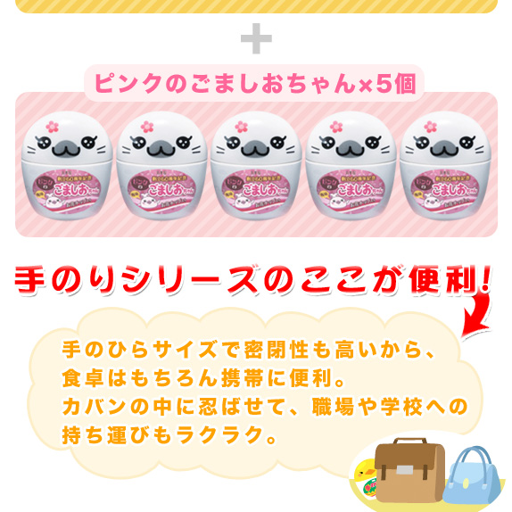 ホットケーキミックスで作ろう!アレンジミックスお試しセット