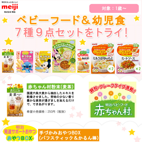高品質の原料粉末を提供！コエンザイムQ10パウダー15g(30日分)