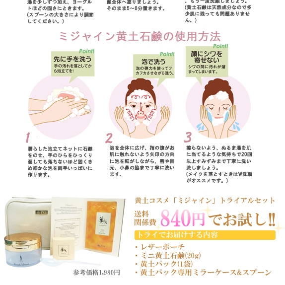 女の子たちを魅了する甘～い香りのグロスとリップクリームの４種セット