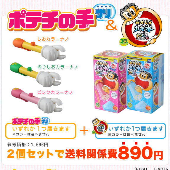 女の子たちを魅了する甘～い香りのグロスとリップクリームの４種セット