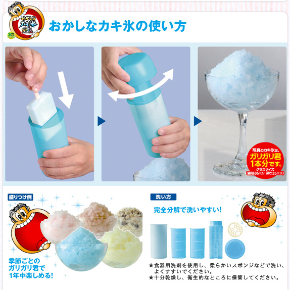 女の子たちを魅了する甘～い香りのグロスとリップクリームの４種セット