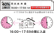 NEXT