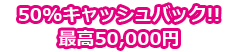 こんなお店で使えます