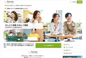 アンケートの収集や集計に特別なオペレーションは発生しません。